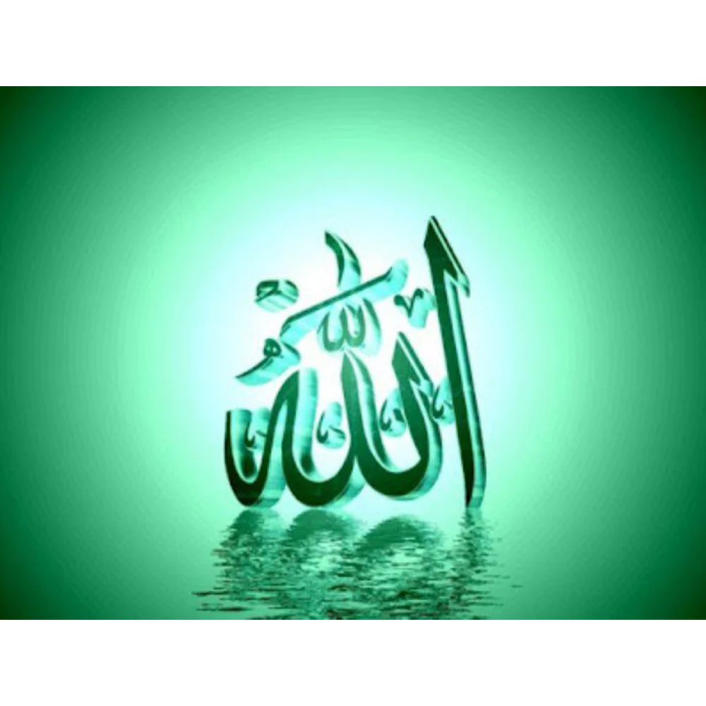 Collection D'Art Mozaik Kit - Allah 38х27 - DE870